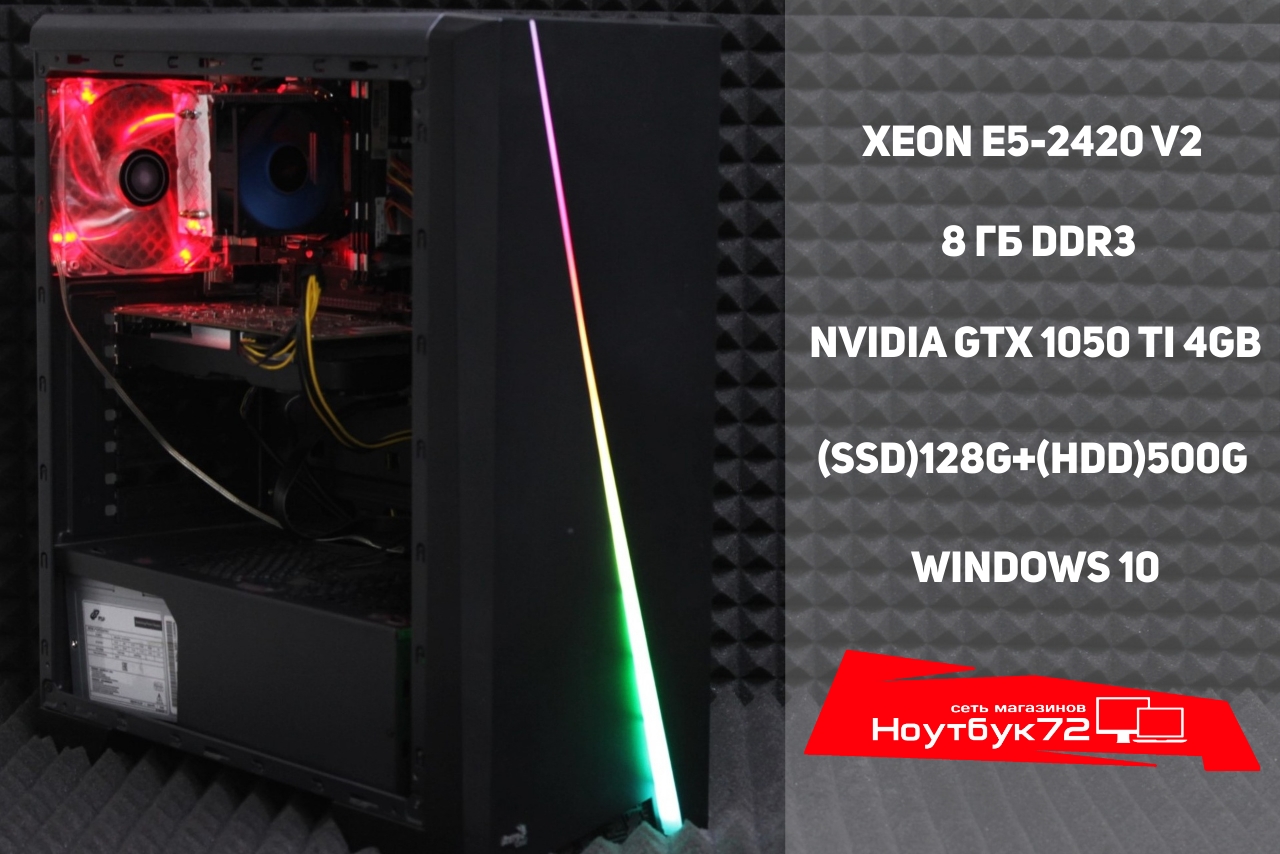Системны блок nvidia GeForce GTX 1050 Ti 4GB