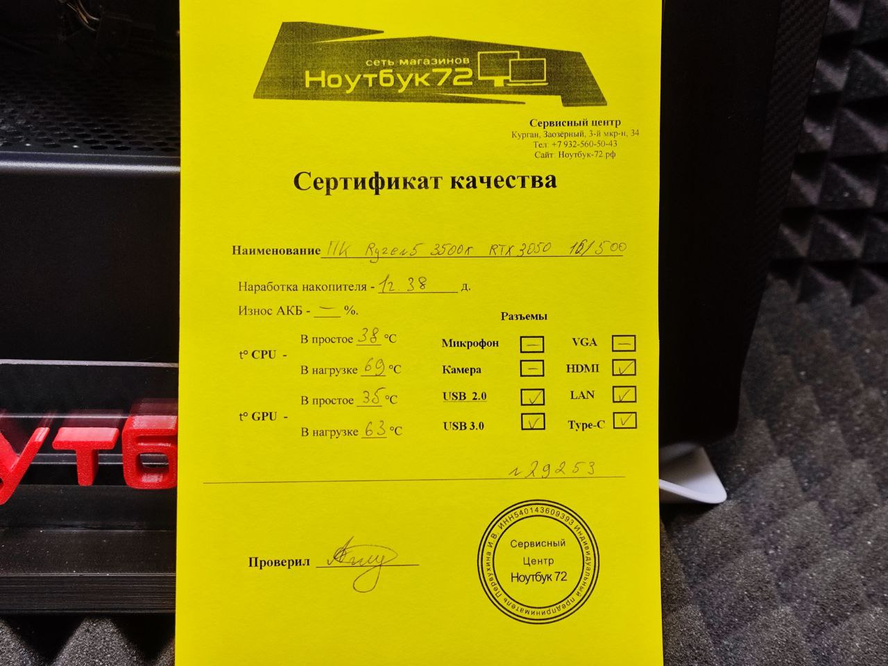 Игровой ПК Ryzen 5 3500X RTX 3050 16GB RAM