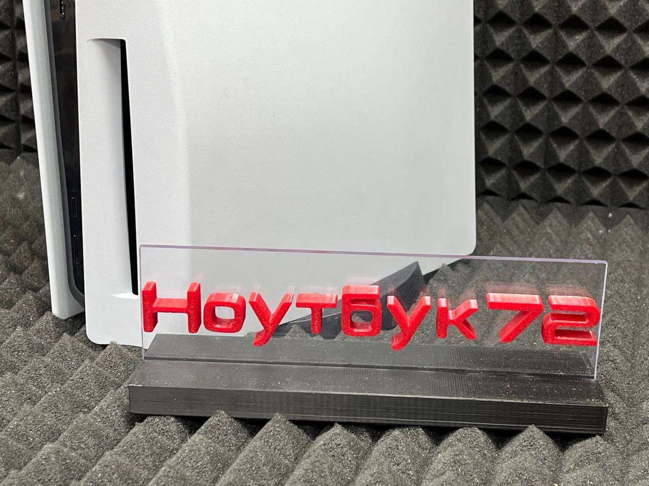 Игровая Приставка Sony PlayStation 5 Fat