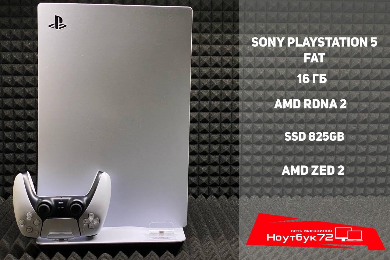 Playstation 5 Fat 825gb