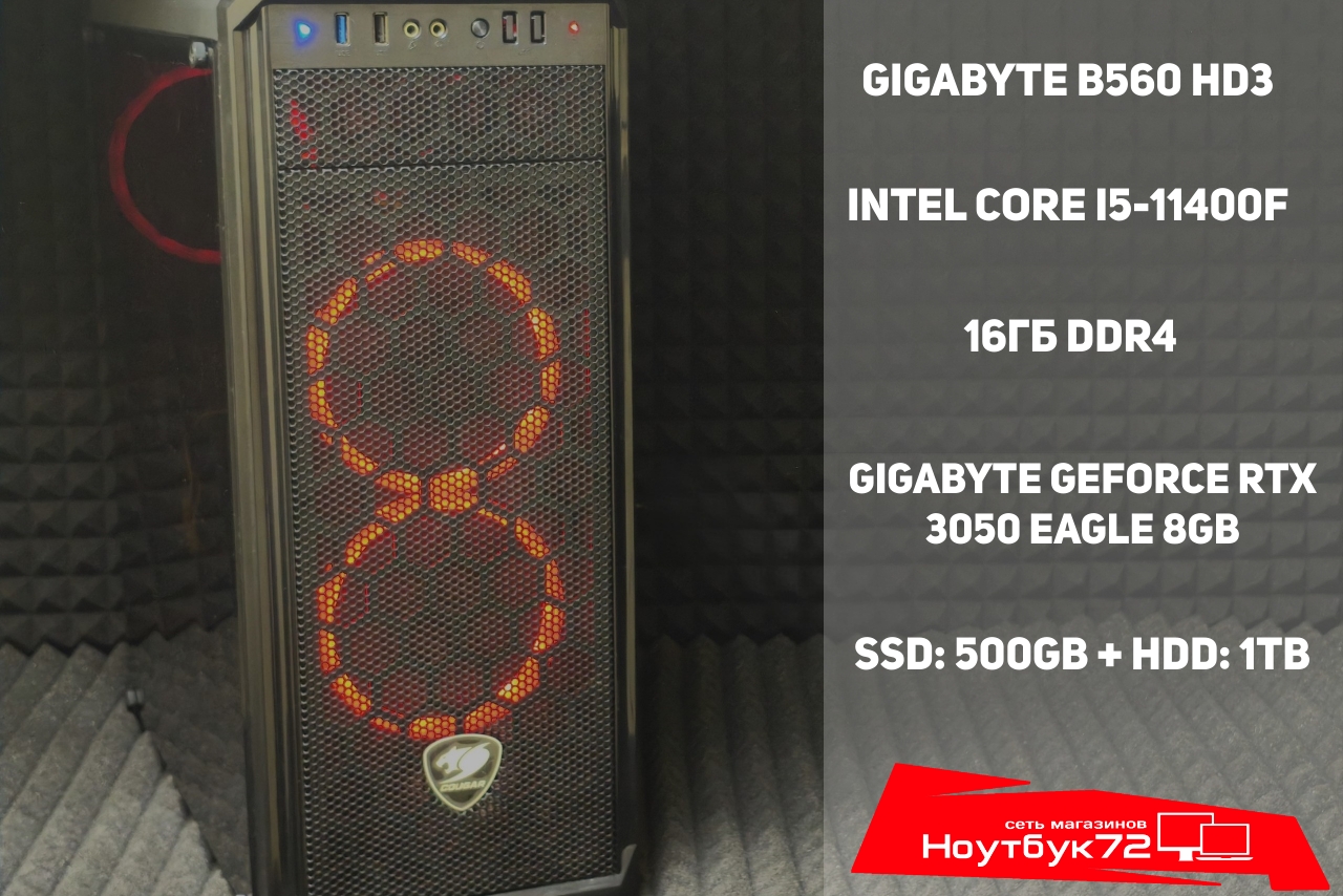 Системный блок Inetl i5-11400F/RTX 3050/16GB