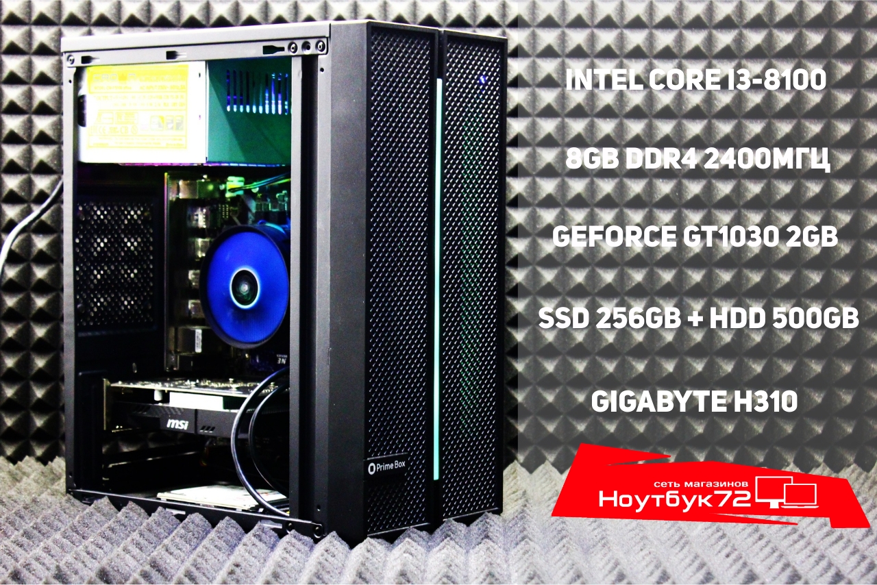 Системный блок Prime Box