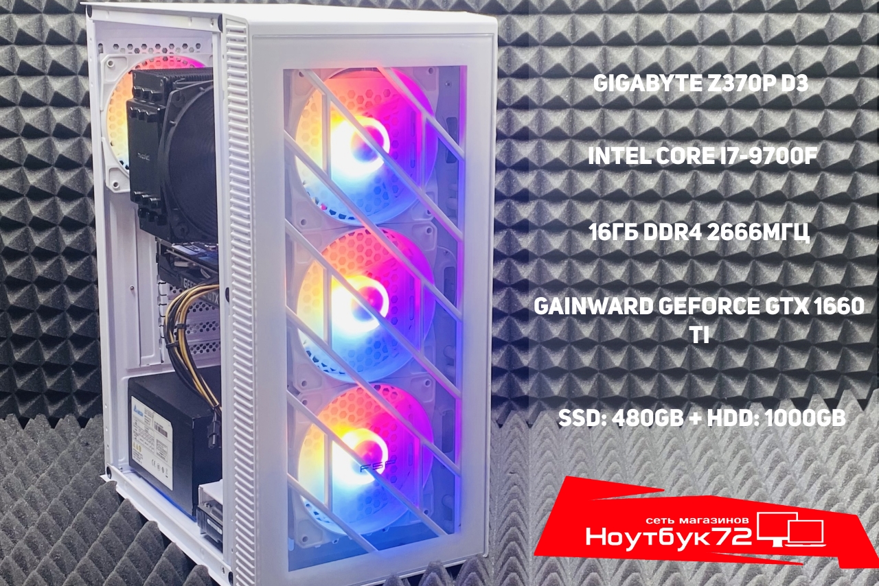 Игровой ПК i7-9700F 16GB 512+100 1660Ti 6GB (K)