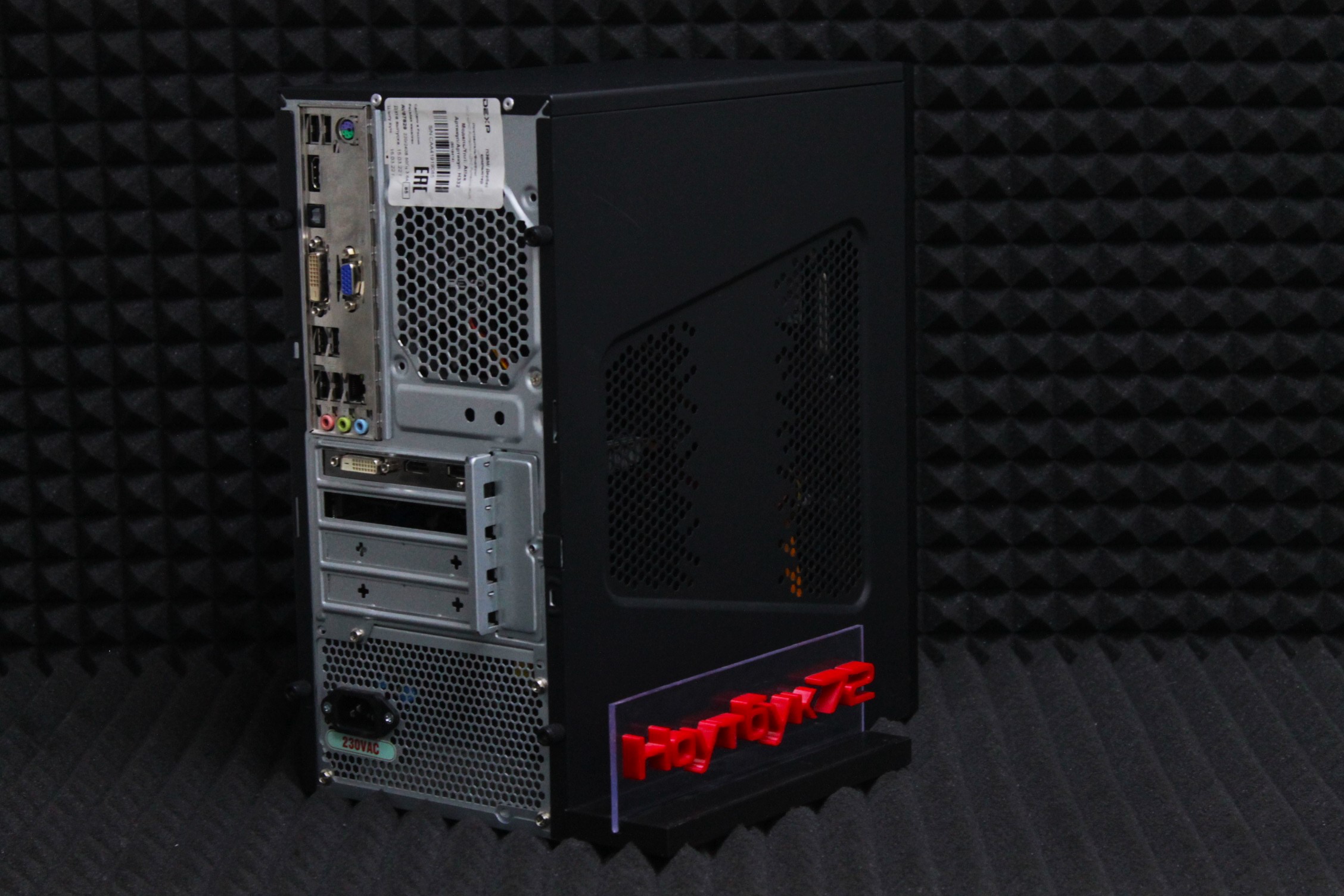 Системный блок Core i5 / RX 550 4GB
