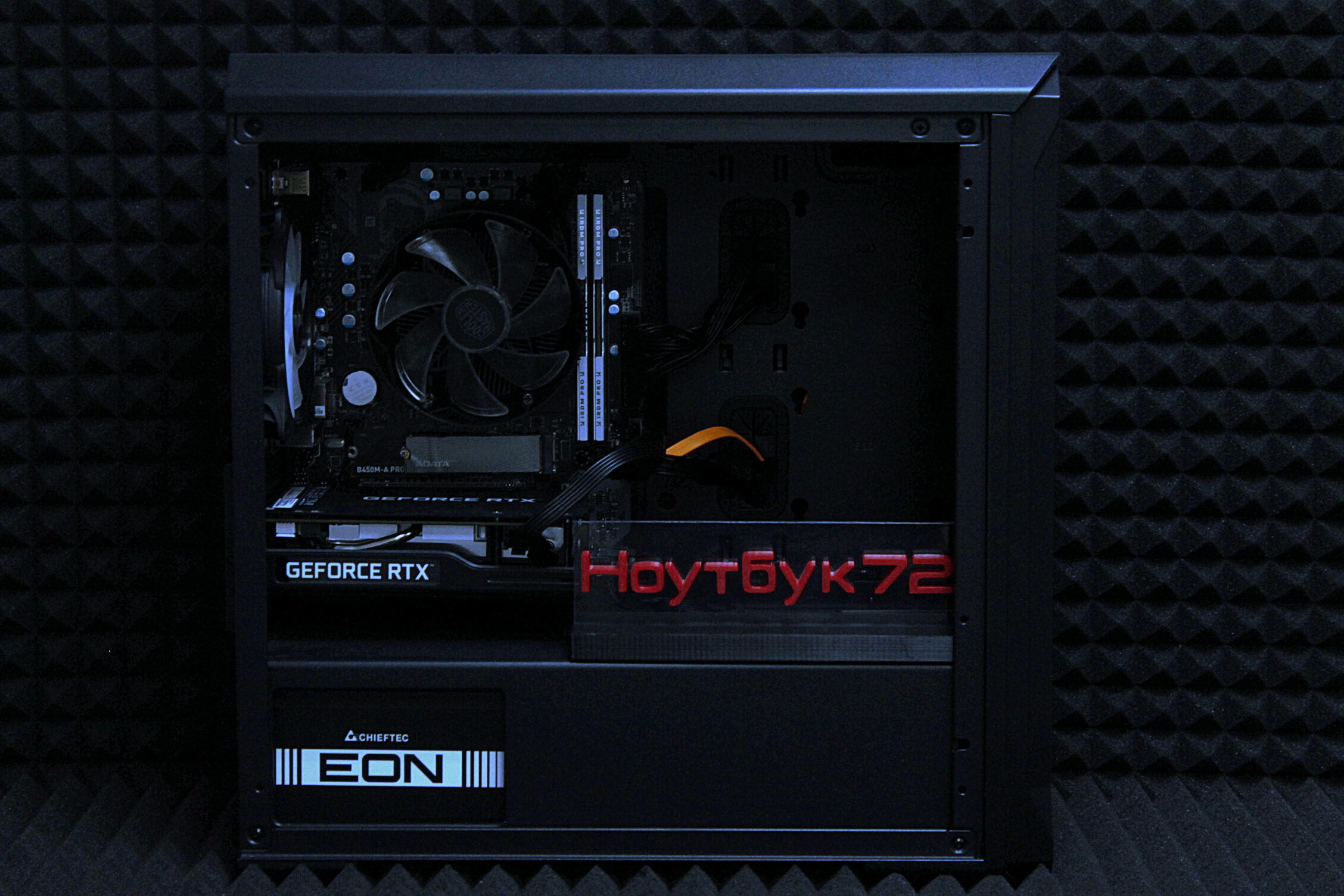 Системный блок Zalman R5