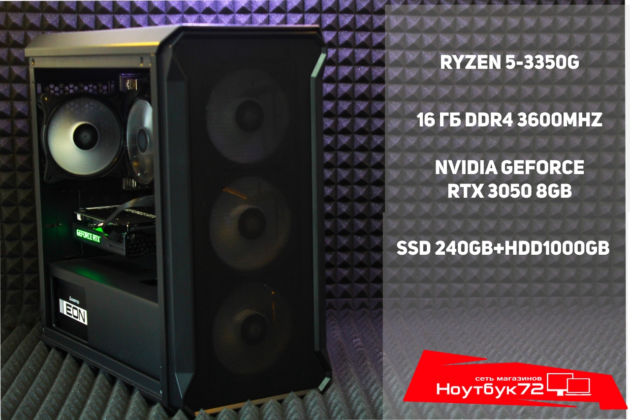 Системный блок Zalman R5