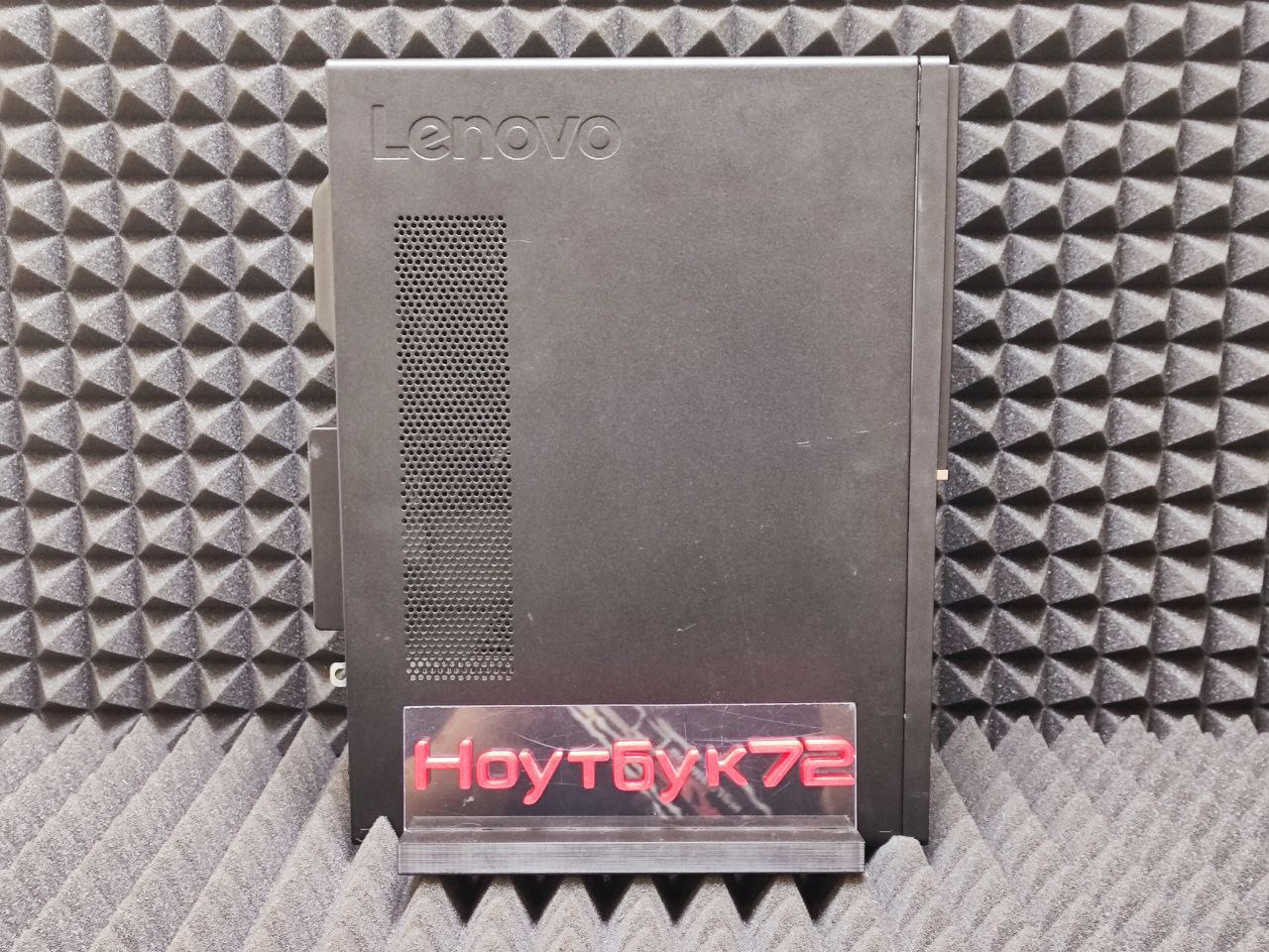 Игровой Пк Lenovo Ryzen 3200G RX 6400 8GB RAM 256GB SSD