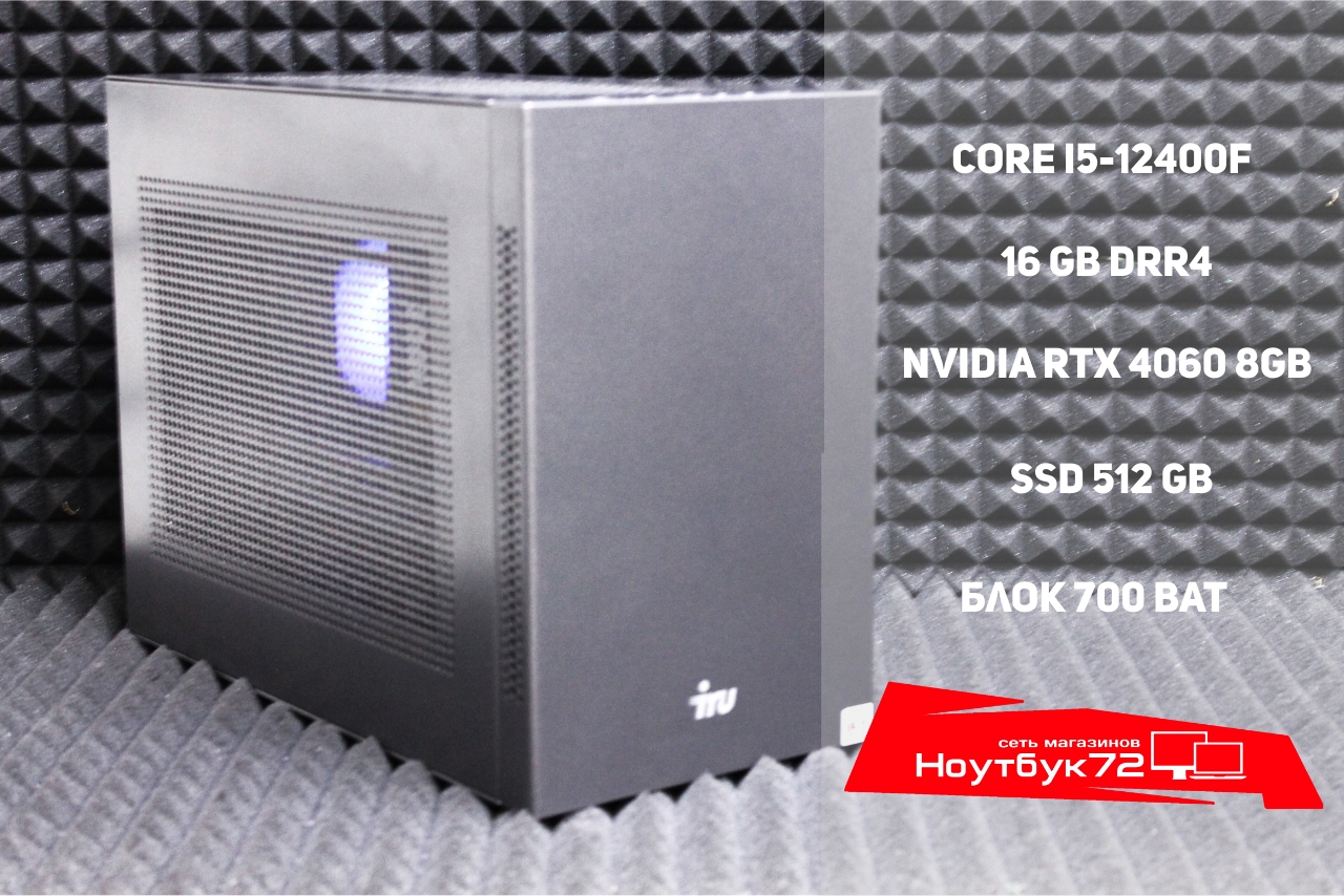 Системный блок IRU Game 510B7GS MT