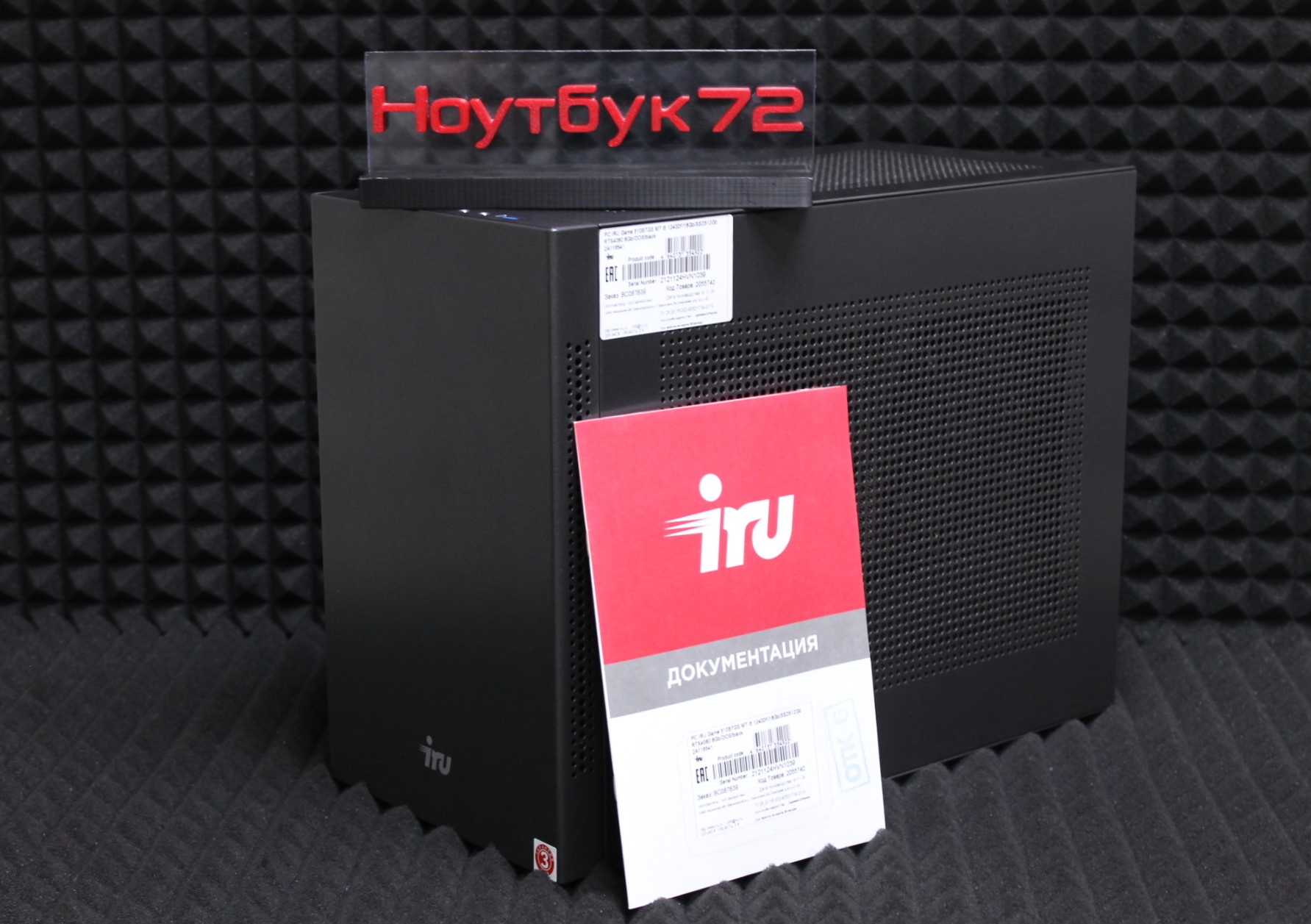 Системный блок IRU Game 510B7GS MT