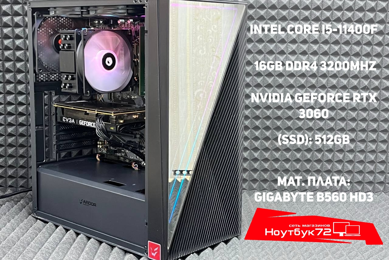 Игровой ПК / RTX 3060 / i5-11