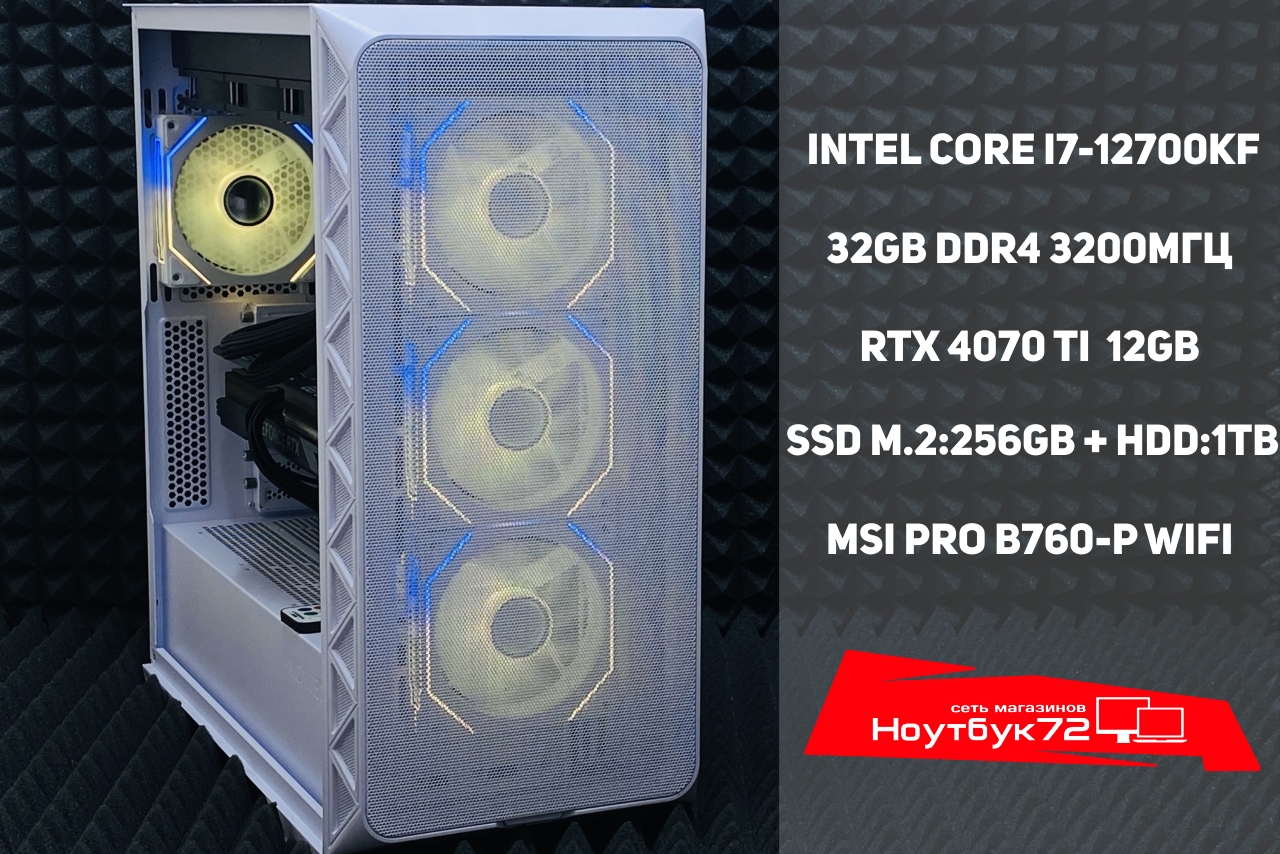 Игровой ПК i7 12700kf RTX 4070Ti