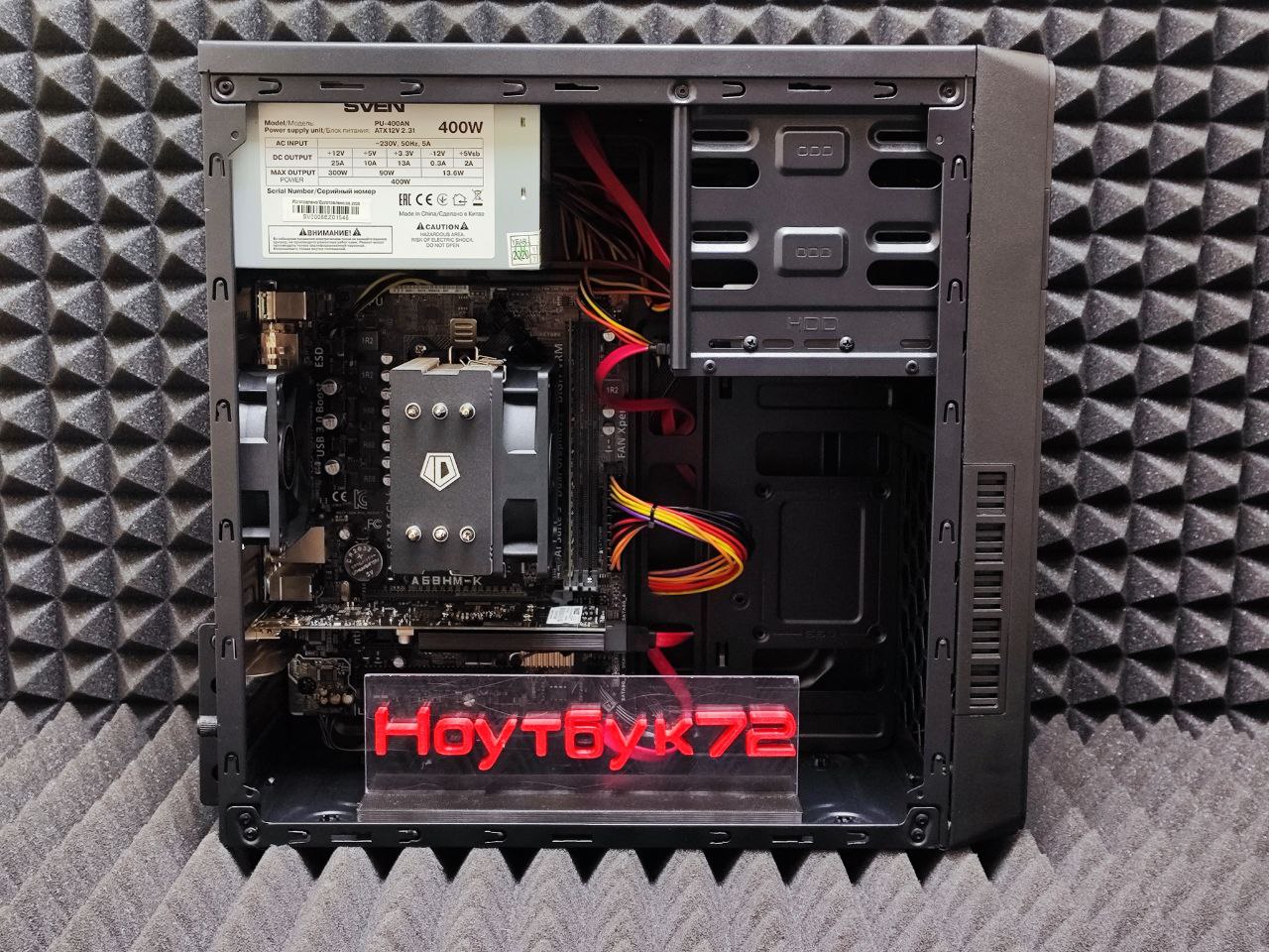 ПК Athlon X4 840 GT1030 8RAM SSD+HDD