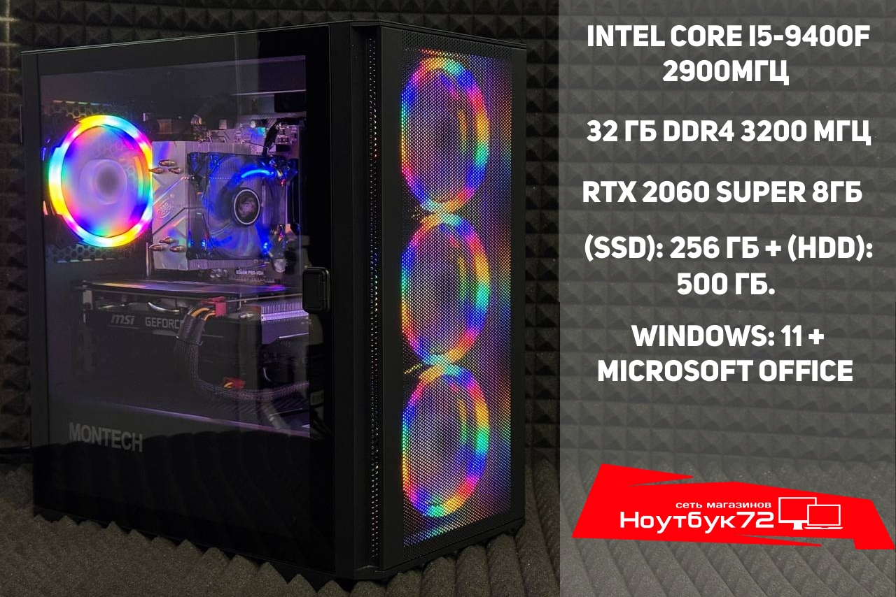 Игровой системный блок Zephyrus RTX 2060Super