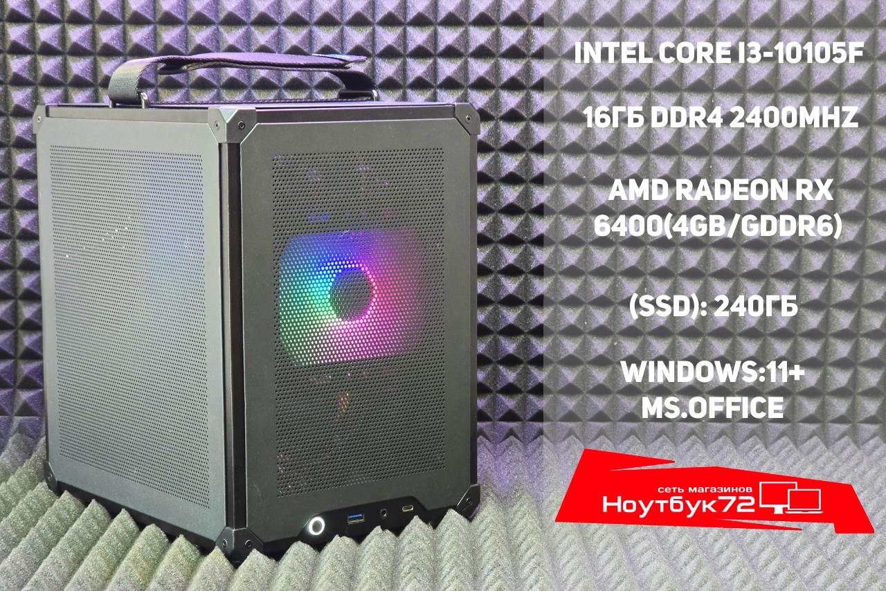 Игровой ПК Smart Mini Black