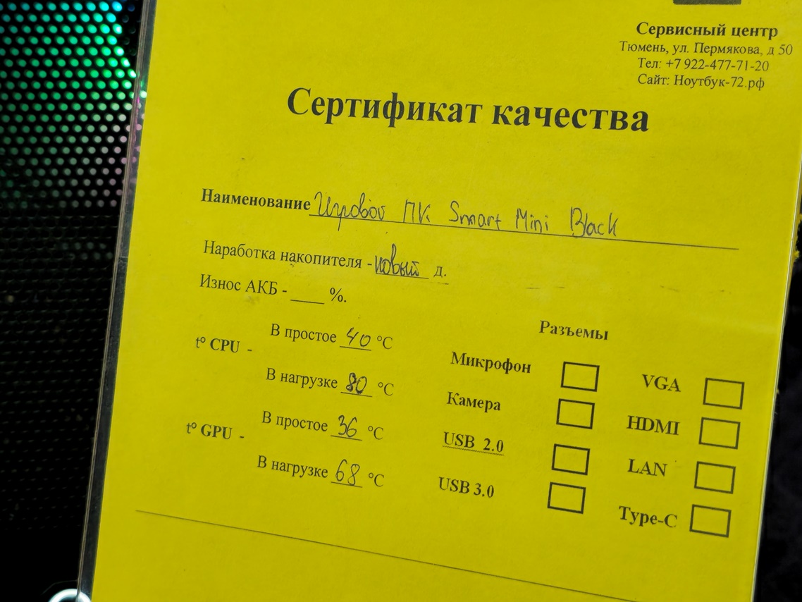 Игровой ПК Smart Mini Black