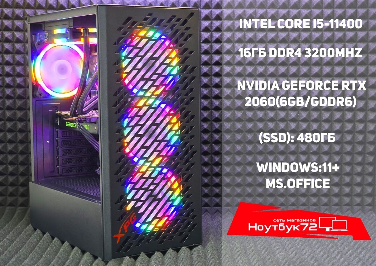 Игровой ПК XPG Black Power