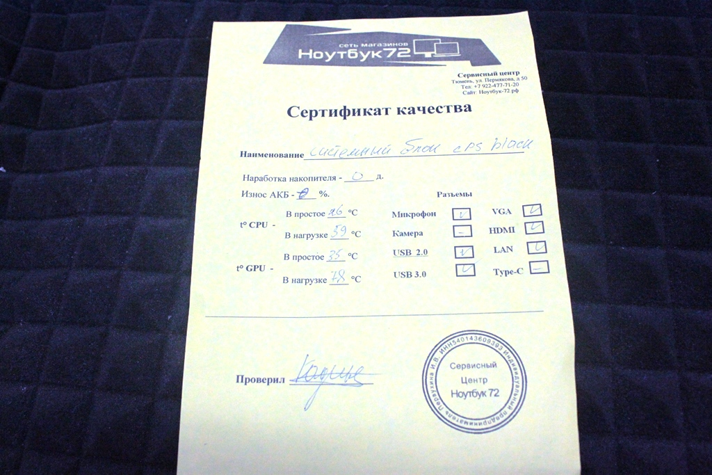 Системный блок CPS Black