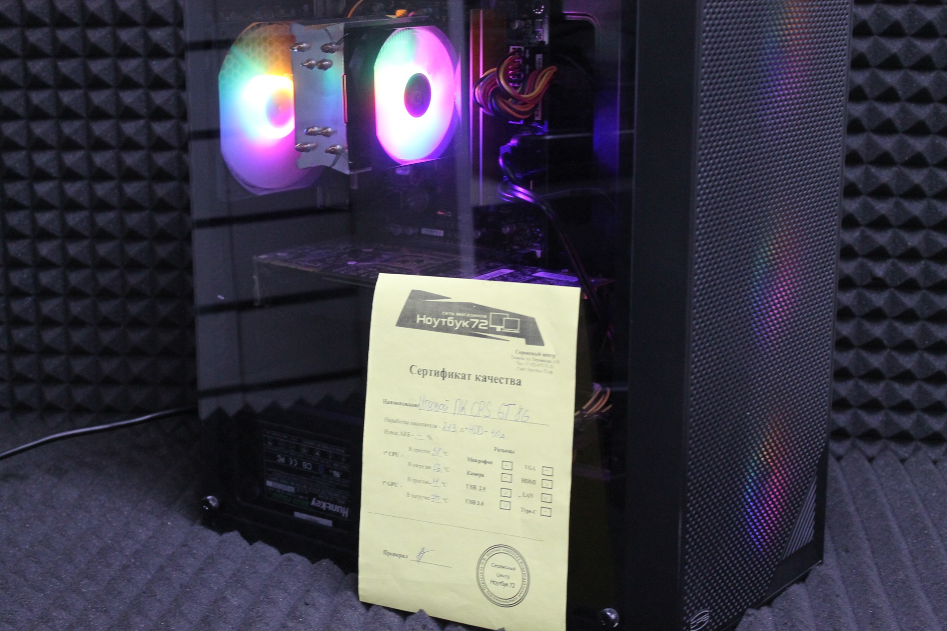 Игровой ПК CPS GT8G / i5-9400F/ GTX 1070 8GB