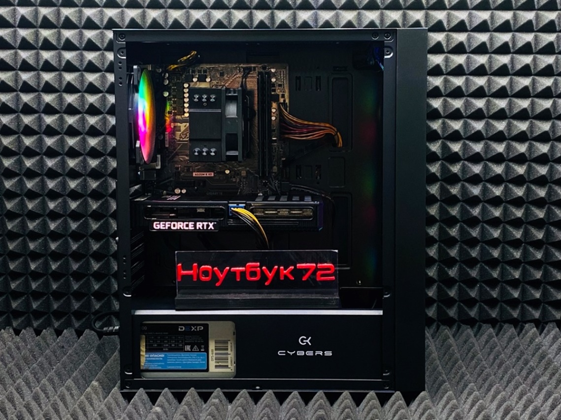 Игровой ПК Ryzen 5 4600G / RTX 3060 12 ГБ / 32 ГБ / SSD 512 ГБ
