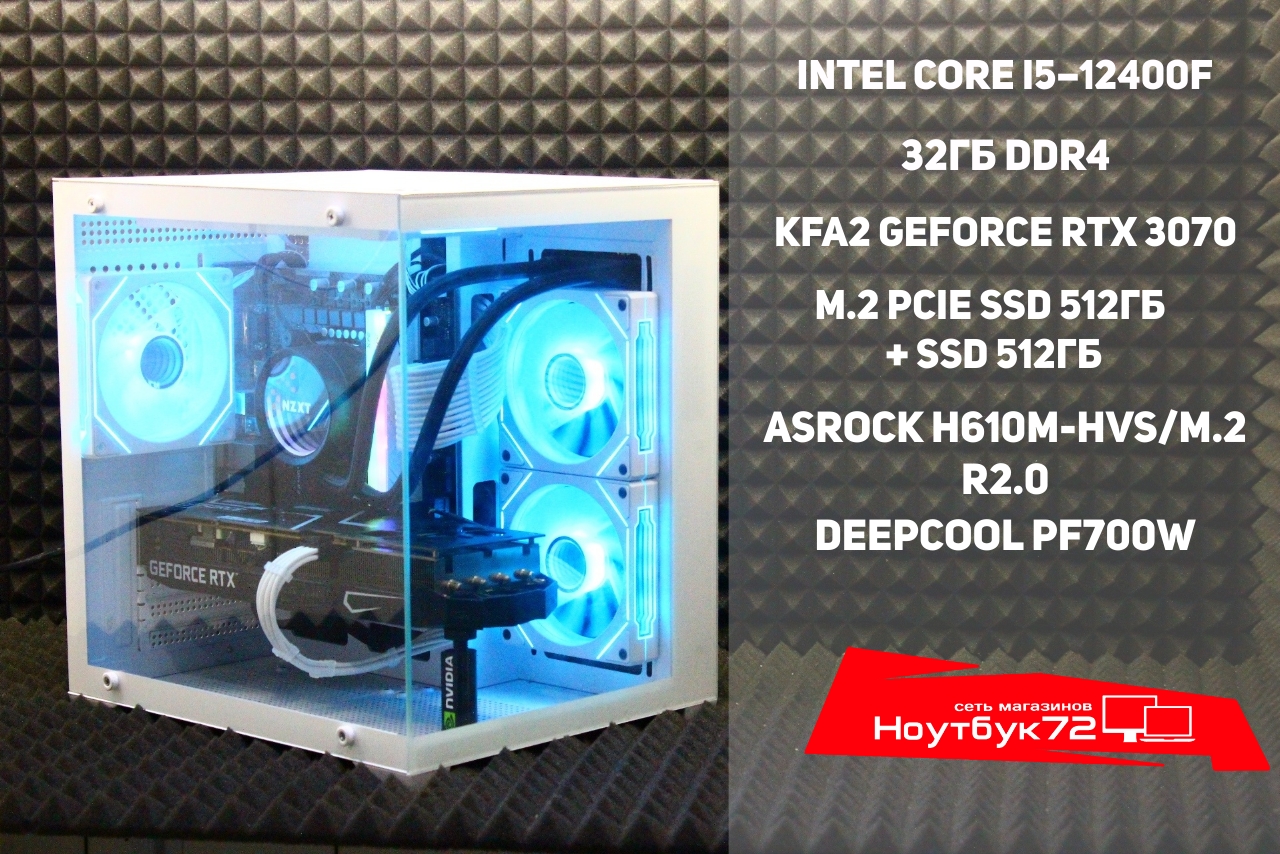 Игровой ПК i5-12400F/RTX3070/32/512X2
