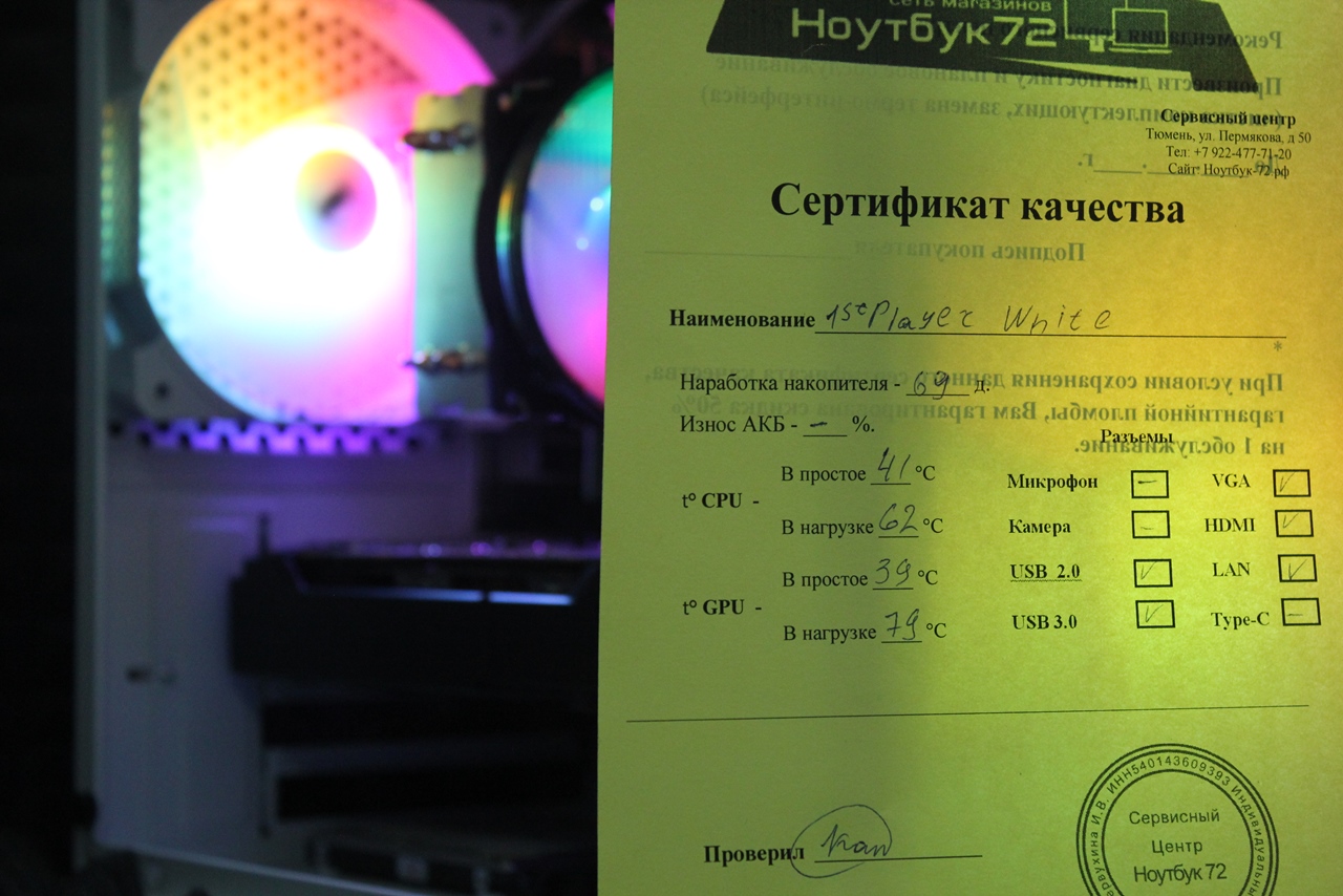 Системный блок 1ST Player White
