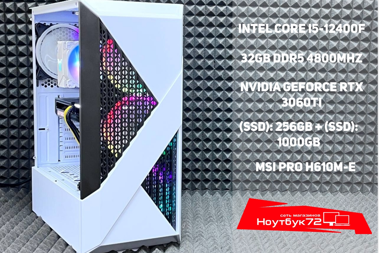 Игровой ПК / RTX 3060Ti / 16GB DDR5 / i5-12400F