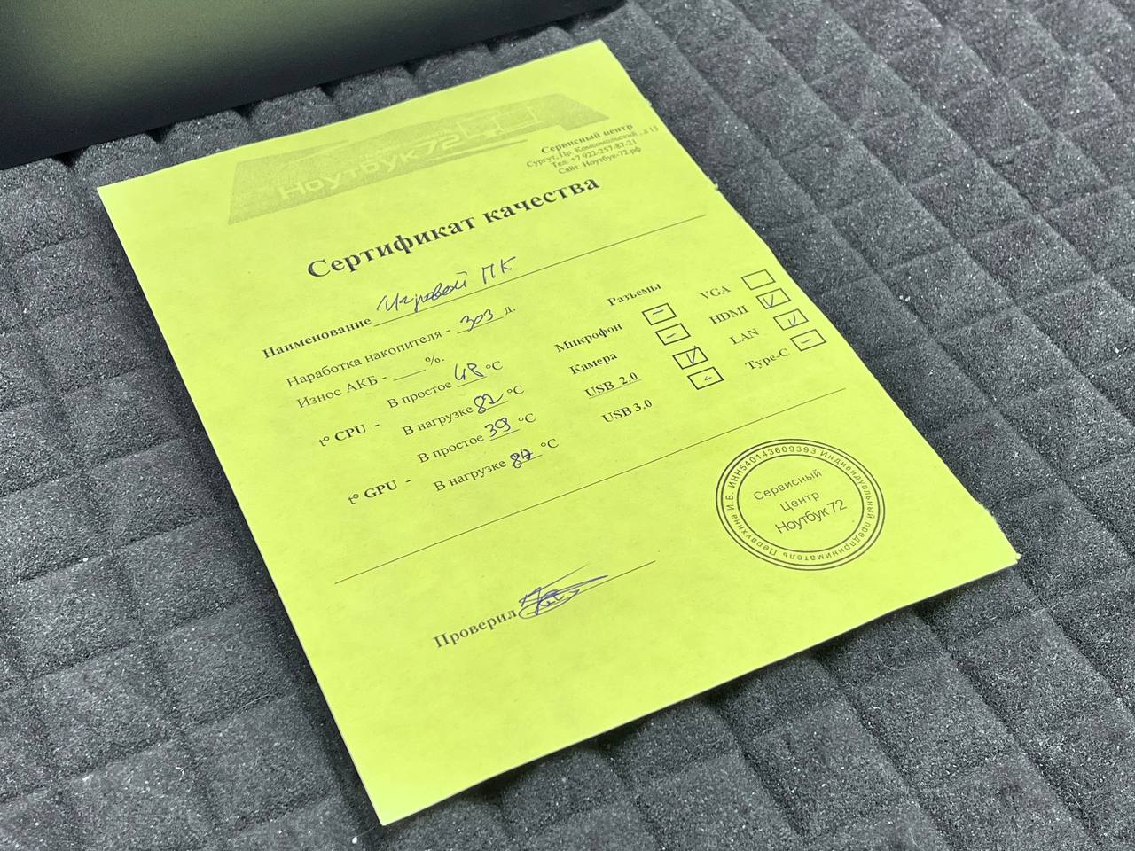 Игровой ПК Xeon E5 2683 \ RX 580