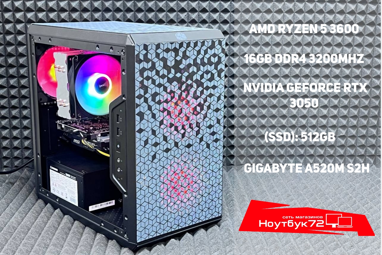 Игровой ПК / RTX 3050 / Ryzen 5 3600