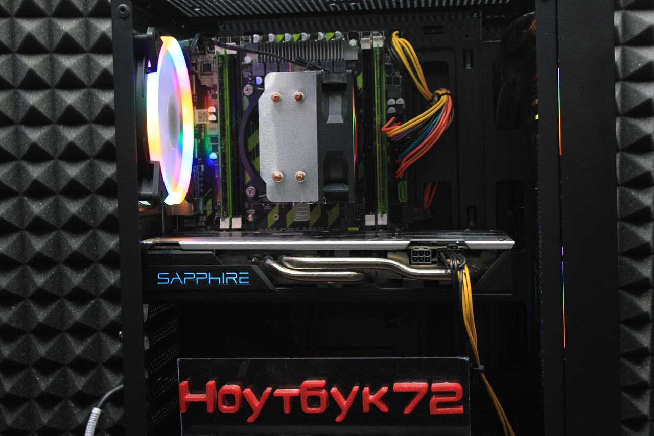 Игровой ПК Xeon E5-2650 V2/RX 580 4GB/16GB/SSD256