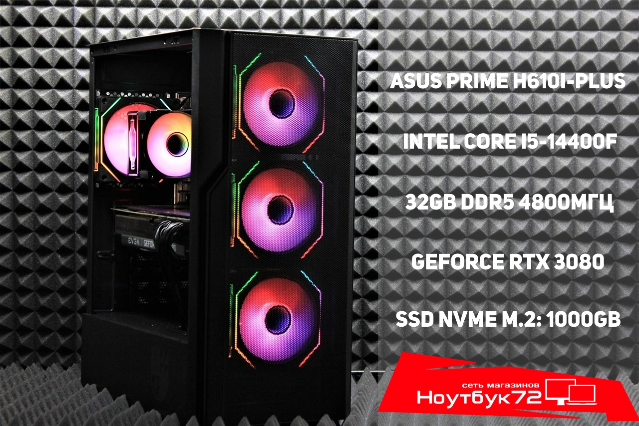 Игровой ПК i5-14400F RTX 3080 32RAM 1000SSD