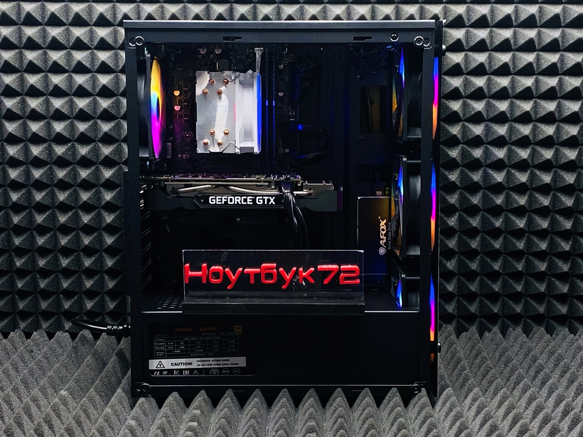 Игровой ПК i5-10400/1660Ti/16GB/SSD