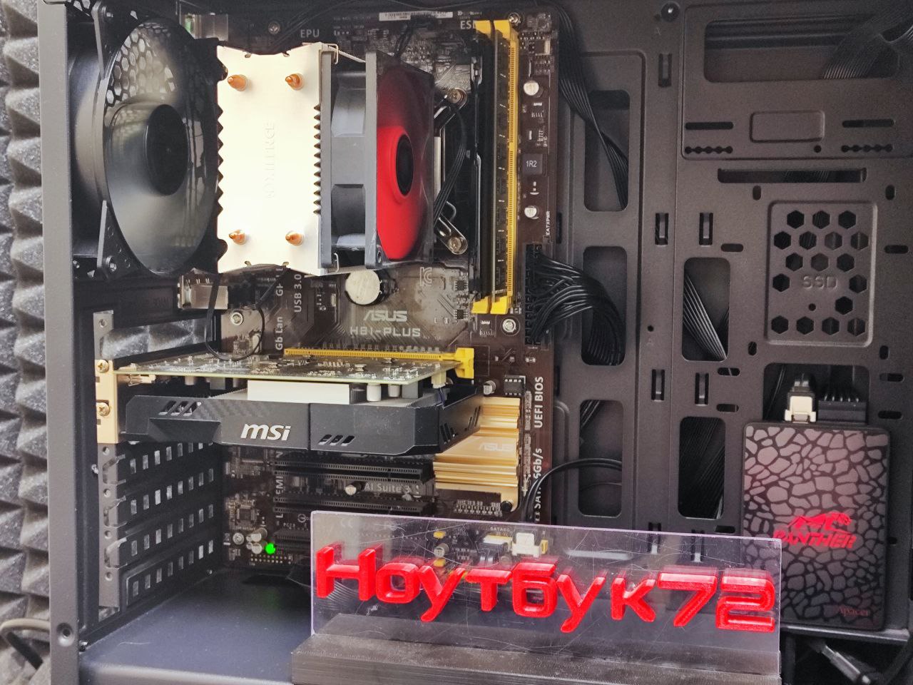Игровой ПК I5-4440 RX550 16RAM SSD+HDD