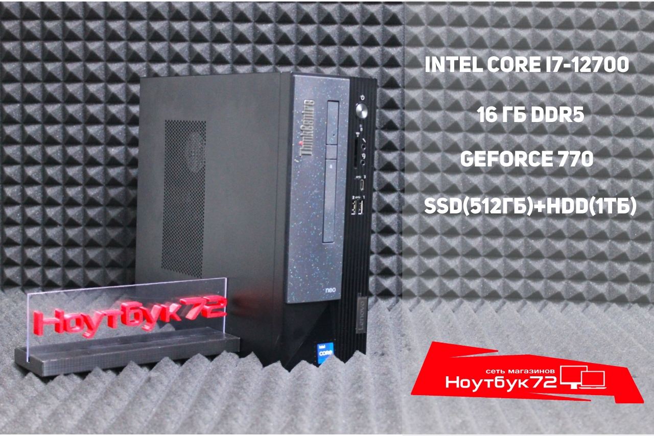 Системный блок Lenovo ThinkCentre neo 50s Gen3