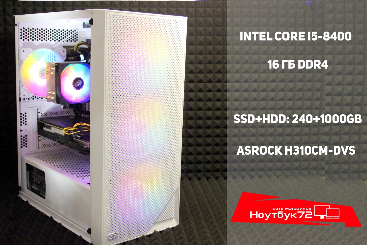 Игровой ПК Snowflake