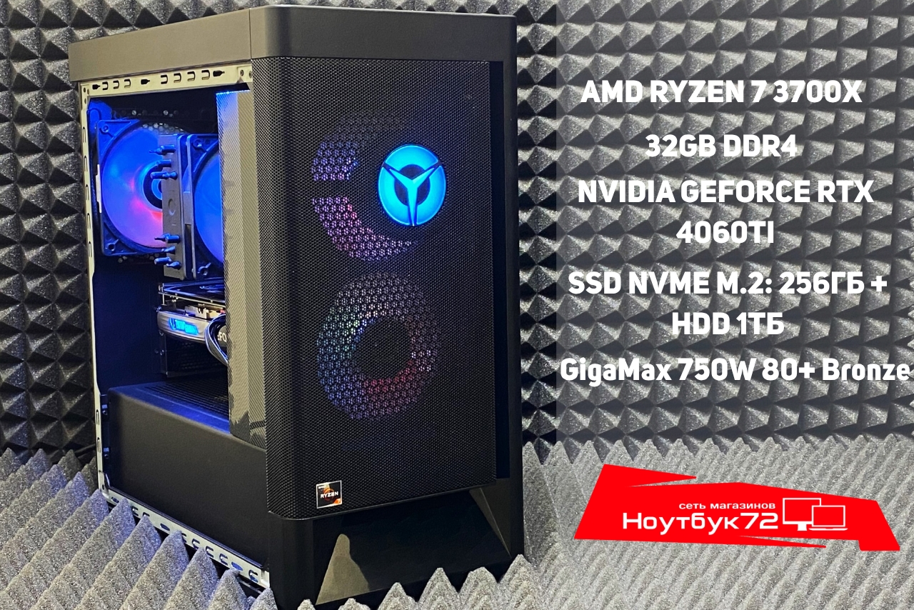 Игровой ПК Ryzen 7-3700x/32GB ОЗУ/Rtx 4060ti /ssd256gb m.2+HDD1TB
