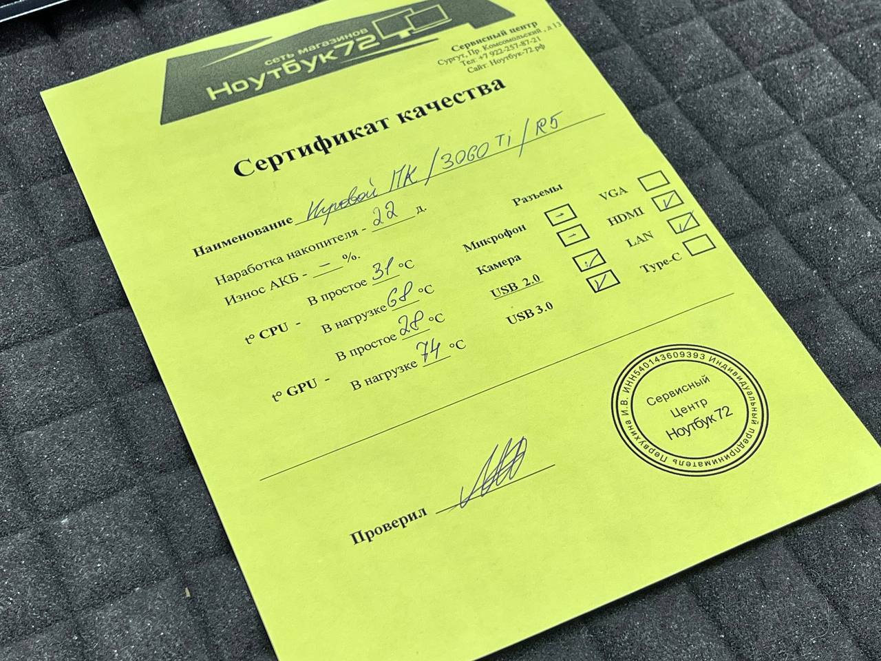 Игровой ПК RTX 3060 Ti / Ryzen 5 5600G