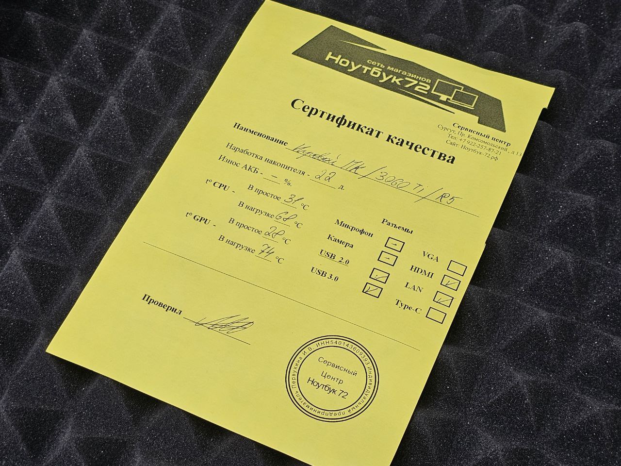 Игровой ПК RTX 3060 Ti / Ryzen 5 5600G