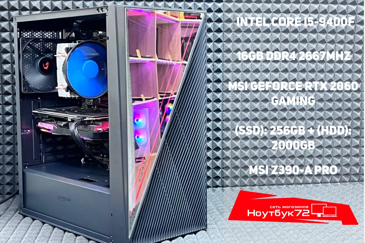 Игровой ПК / RTX 2060 / i5--9400F