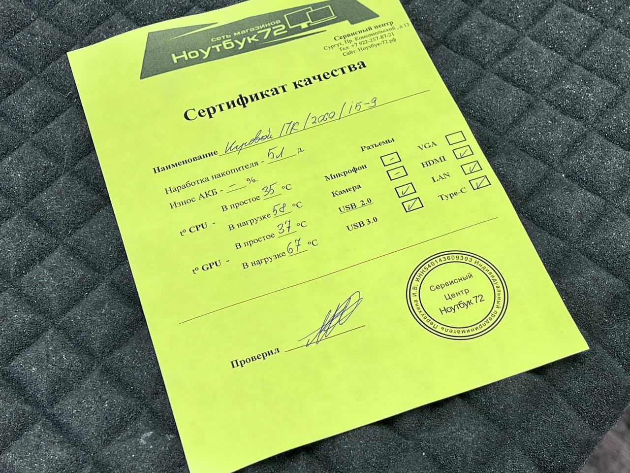 Игровой ПК / RTX 2060 / i5--9400F