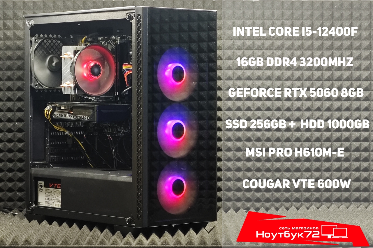 Игровой ПК RTX 5060 / i5-12