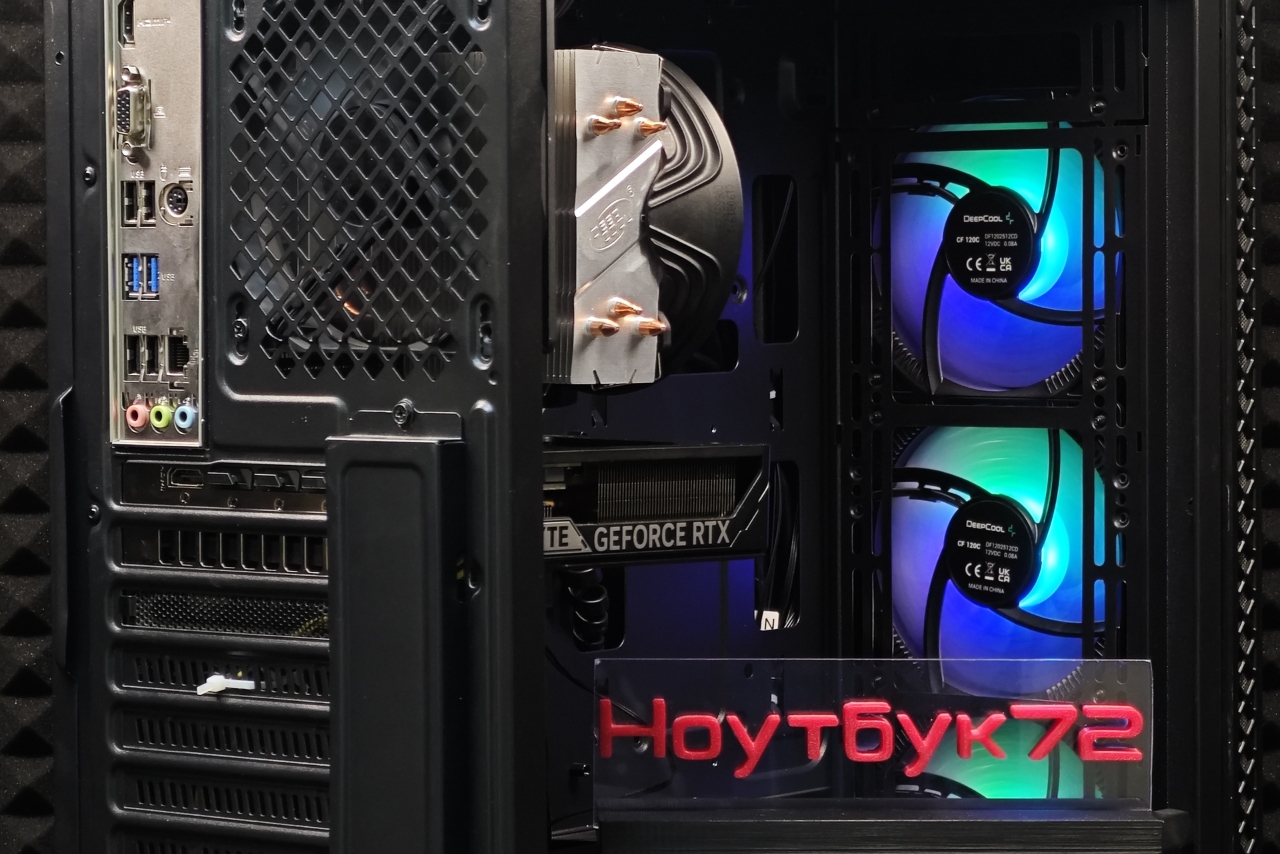 Игровой ПК RTX 5060 / i5-12