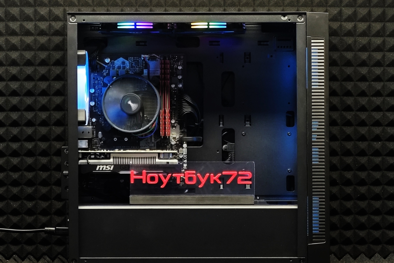 Игровой ПК GTX1650/ i3-10105F