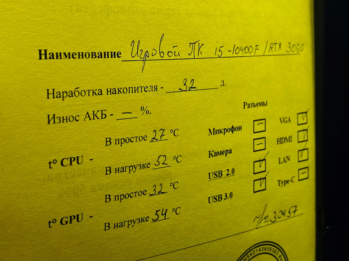 Игровой ПК Core i5-10400F/RX 560 4GB/8RaM/SSD240