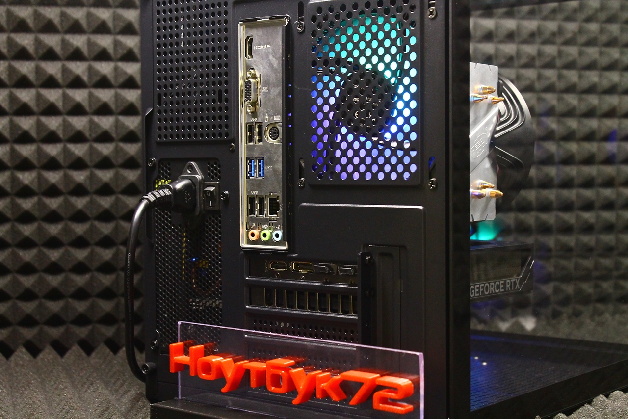 Игровой ПК RTX 5060 / i5-12