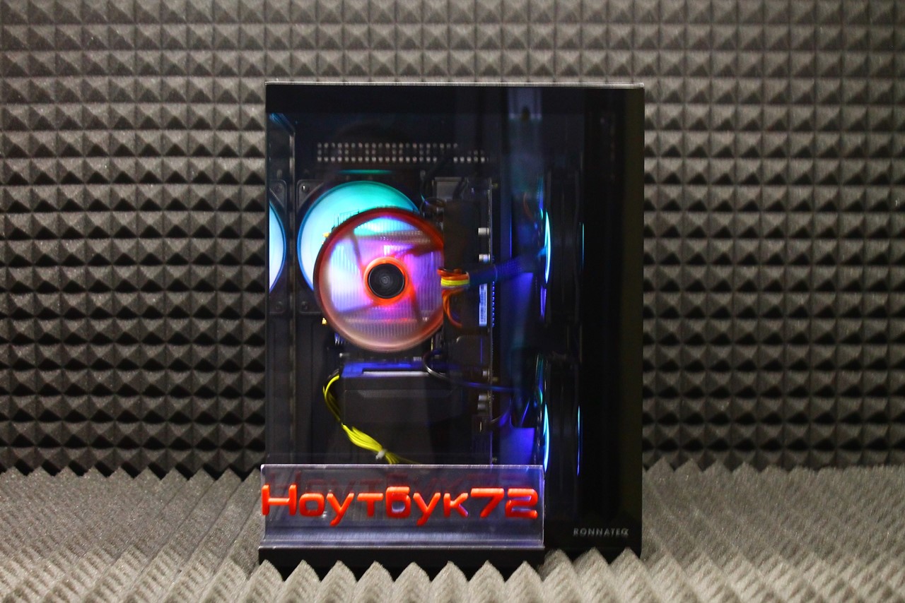 Игровой ПК RTX 5060 / i5-12