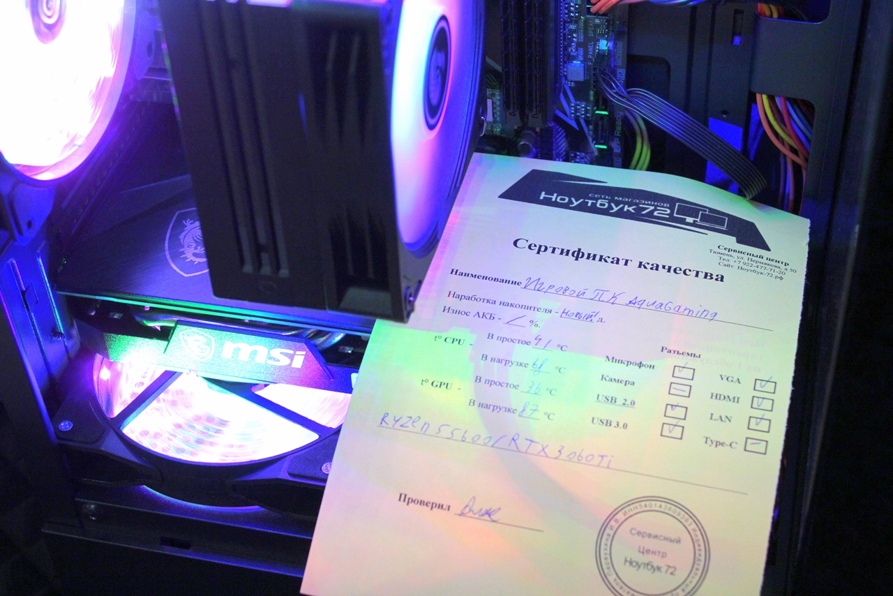 Игровой ПК AquaGaming Ryzen 5 5600/RTX 3060Ti
