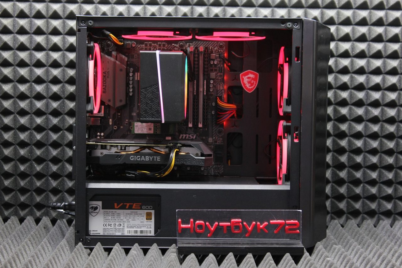Игровой ПК Ryzen 7 2700/RTX 2060/16GB/SSD 512GB