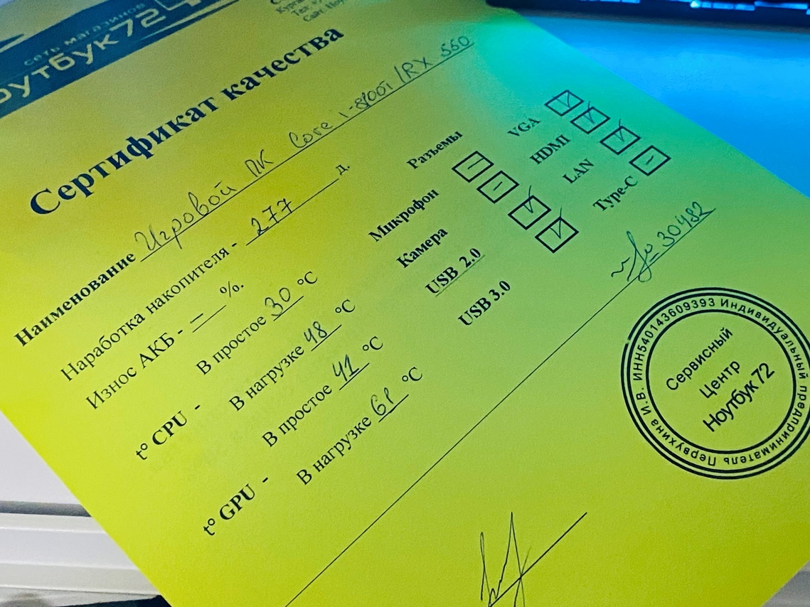 Игровой ПК Core i3-8100T/RX 550/16GB/SSD+HDD