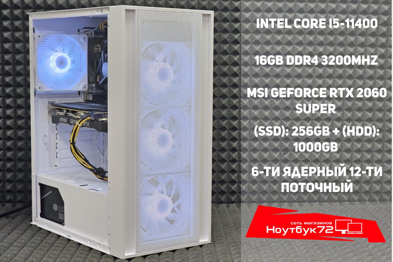 Игровой ПК / RTX 2060Super / i5-11