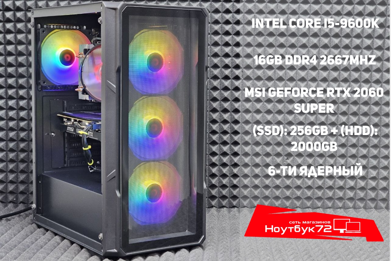 Игровой ПК / RTX 2060Super / i5-9